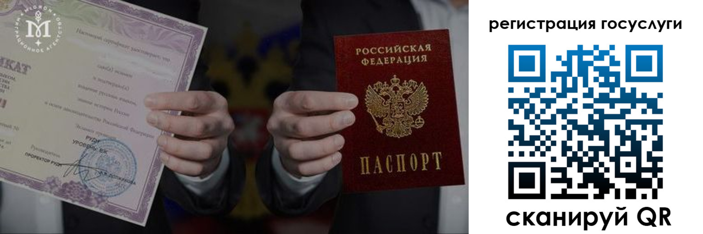 прописка от собственника в Нерюнгри