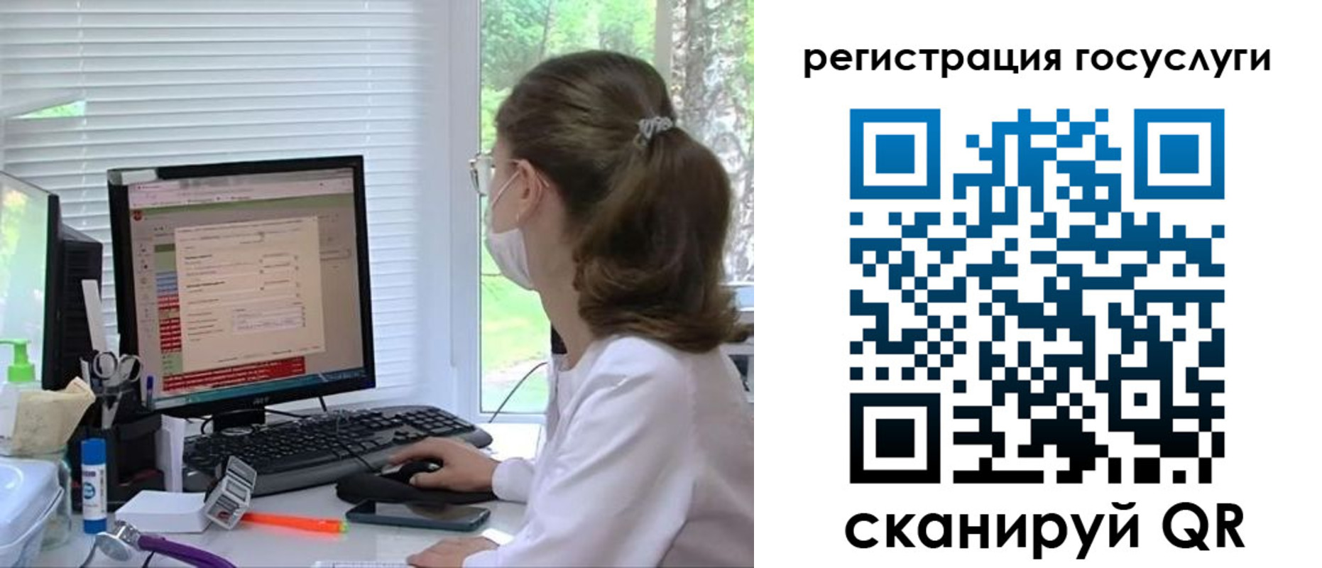 временная регистрация поиск в Нерюнгри